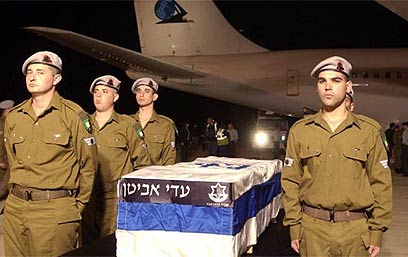 צילום: ערוץ 2 צילום: ערוץ 2