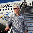 Frances Greenberg arrives in Israel  