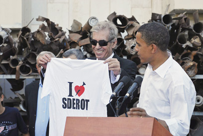 אובמה בביקורו הקודם בארץ ב-2008, לפני שנבחר לנשיא (צילום: אלכס זגר) (צילום: אלכס זגר)