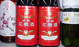 יין אורז סיני  