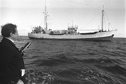 אייבי נתן ומקום עגינתה של ספינת השלום בים, 1983 (צילום: AP) (צילום: AP)