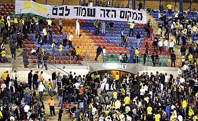 אוהדי בית"ר ירושלים