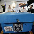 צילום: רויטרס צילום: רויטרס
