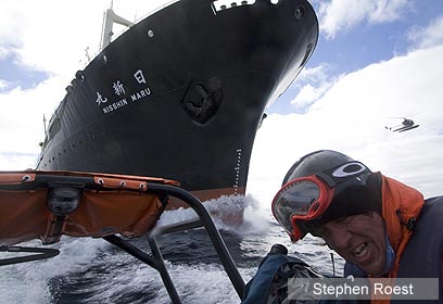 צילום: Sea Shepherd CS צילום: Sea Shepherd CS