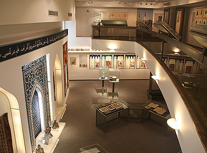 The Museum for Islamic Art in Jerusalem (Photo: Ron Peled)