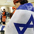 ומה עם הדגל? מחסום כיסופים
