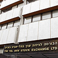 צילום: דנה קופל