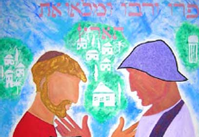 צילום: אבי רוז