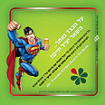 Campaign beer coaster 
