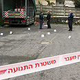 זירת הרצח       