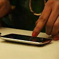 גיטרה ב-iPhone