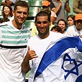 אנדי רם, מקס מירני והדגל