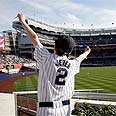 אוהד ניו יורק יאנקיז