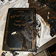 ספרי הקודש נשרפו