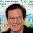 בולים. מאיפה זה בא פתאום?   