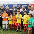האירוע בקרית גת