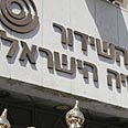 צילום: דודי ועקנין