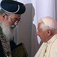 האפיפיור והרב עמאר