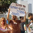 צילום: עטר אופק