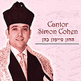 Cantor Simon Cohen