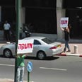 לא שמעתם?
