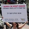 לא נורא, פנו אלינו לעזרה