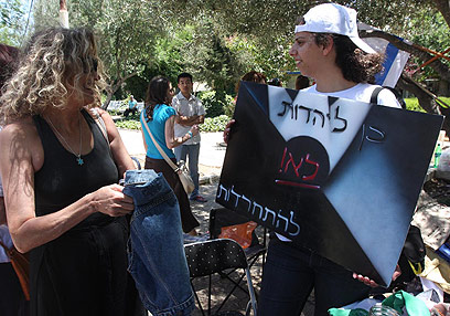 Seculars protest in Kiryat Yovel (Photo: Gil Yohanan)