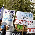 המחאה נגד המצעד