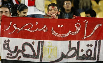 אוהדי כדורגל במצרים (צילום: AP) (צילום: AP)