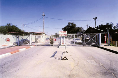 מחנה צריפין (צילום: יובל טבול) (צילום: יובל טבול)