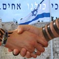 כולנו אחים