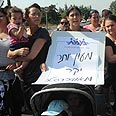הפגנת אמהות בעד סבסוד מעונות היום.