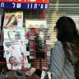 אין לדעת איפה הוא מחכה לך