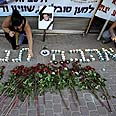 הזדהות עם הקהילה התל-אביבית