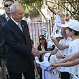 שלום כיתה א'       