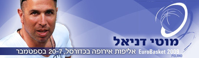 צילום: שירי הראל