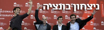 צילום: AFP צילום: AFP