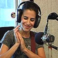 צילום: יהונתן צור