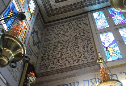 צילום: אבישג שאר ישוב