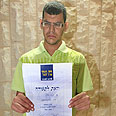 לירון חבא ותעודת שחרור מהשרות הלאומי