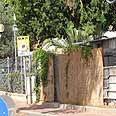 צמודים לחומרים. גני הילדים בהוד השרון