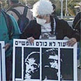 אנרכיסטים למען בעלי חיים