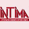 אינטימה. 