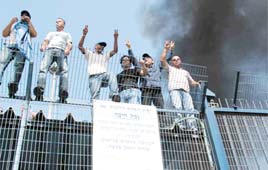 ההפגנה מול נמל חיפה, אתמול