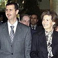 Presidential couple being spied on via computer?