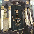 ארון הקודש ארון הקודש