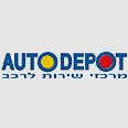 אוטודיפו: רכשה מערכות מרב בריח