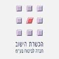 הכשרת היישוב