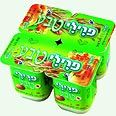 פרילי החדש