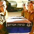 ארונו של בני אברהם ז"ל